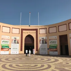 Bahrain International Exhibition & Convention Centre - Seef