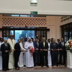 Bahrain International Exhibition & Convention Centre - Seef