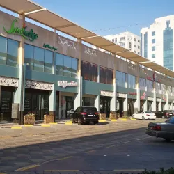 Galleria Mall - Seef