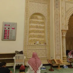 Al Noor Mosque - Sitrah