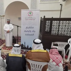 Al Noor Mosque - Sitrah