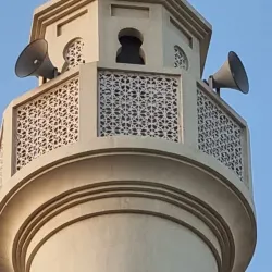 Al Noor Mosque - Sitrah