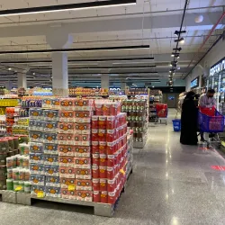 Sitrah Community Center - Sitrah