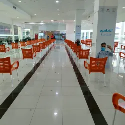 Sitrah Community Center - Sitrah