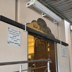 Tubli Mosque - Tubli