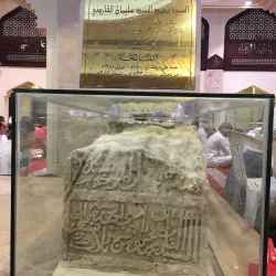 Tubli Mosque - Tubli