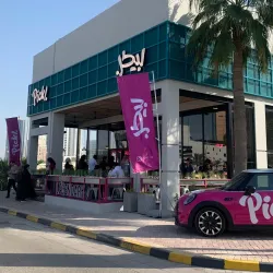 Al Aali Shopping Complex - Um Al Hassam