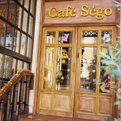 Local Cafes and Eateries - Um Al Hassam