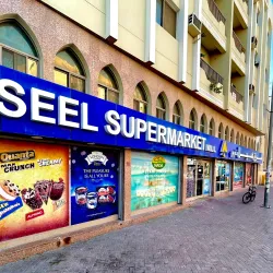 Um Al Hassam Market - Um Al Hassam