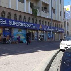Um Al Hassam Market - Um Al Hassam