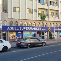 Um Al Hassam Market - Um Al Hassam