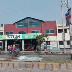 Bogra Railway Station - Bogra