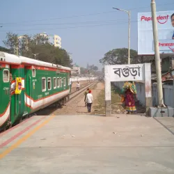 Bogra Railway Station - Bogra
