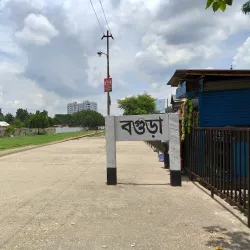 Bogra Railway Station - Bogra