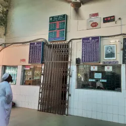 Bogra Railway Station - Bogra