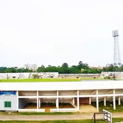 Bogra Stadium - Bogra