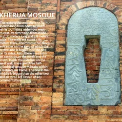 Kherua Mosque - Bogra