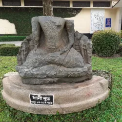 Mahasthangarh Archaeological Site - Bogra