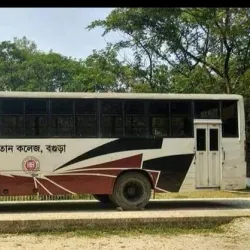 Shah Sultan Gazi Mosque - Bogra