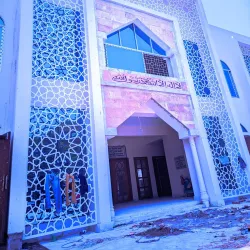 Chandpur Sadar Mosque - Chandpur