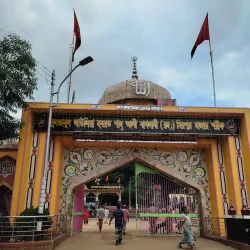 Hazrat Shah Sultan Ali Mosque - Chandpur