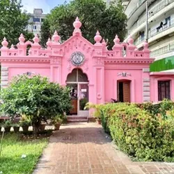 Ahsan Manzil - Dhaka