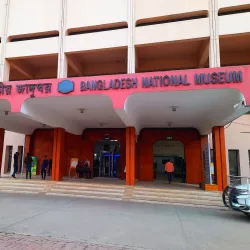 National Museum of Bangladesh - Dhaka