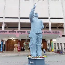 National Museum of Bangladesh - Dhaka