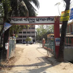 Chhagalnaiya Upazila - Feni