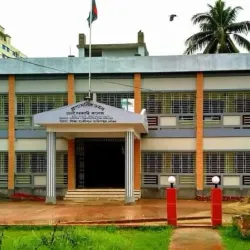 Feni Government College - Feni