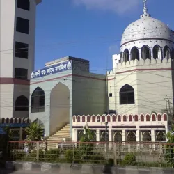 Feni Shahi Mosque - Feni