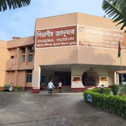 Khulna Divisional Museum - Khulna