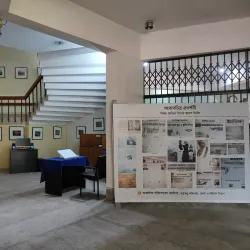Khulna Divisional Museum - Khulna
