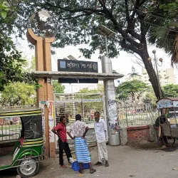 Shishu Park - Khulna