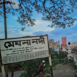 Bhairab River Bridge - Madaripur
