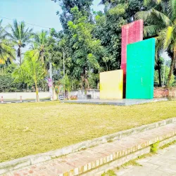 Madaripur Central Park - Madaripur