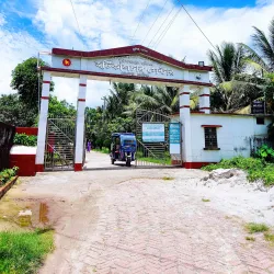 Madaripur Cultural Center - Madaripur