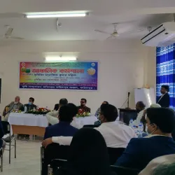 Madaripur Cultural Center - Madaripur