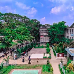 Madaripur Government College - Madaripur