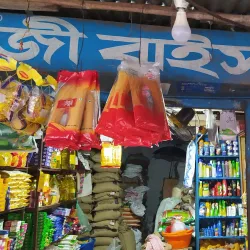 Madaripur Public Market - Madaripur