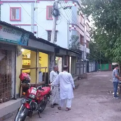 Shah Madar Dargah - Madaripur