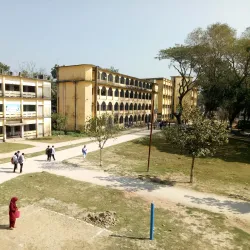 Narail Government College - Narail