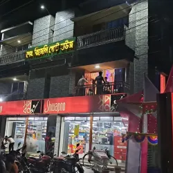 Narail Town Market - Narail