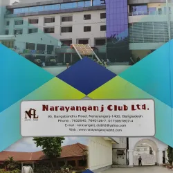 Narayanganj Boat Club - Narayanganj