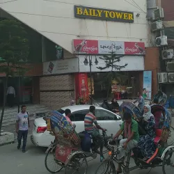 Narayanganj Clock Tower - Narayanganj