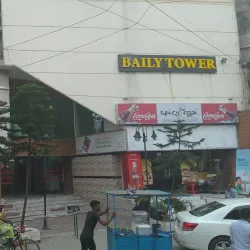 Narayanganj Clock Tower - Narayanganj