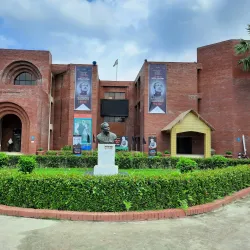 Narayanganj Museum - Narayanganj