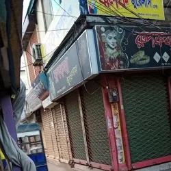 Brahmaputra River Bank - Narsingdi