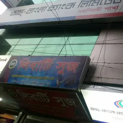 Brahmaputra River Bank - Narsingdi