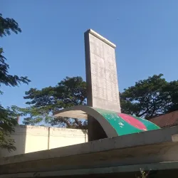 Narsingdi District Museum - Narsingdi